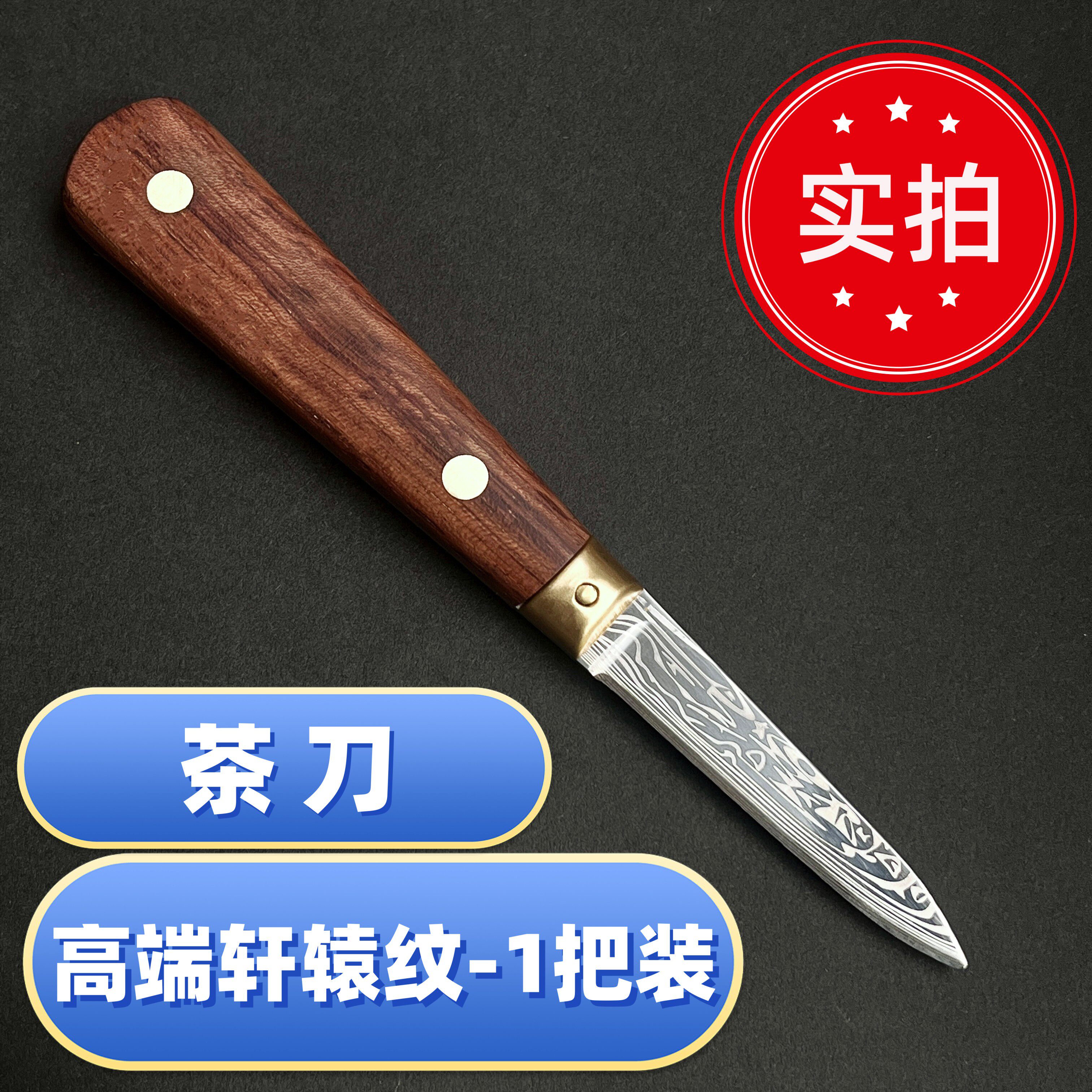 不锈钢专业蚝刀加厚撬生蚝刀