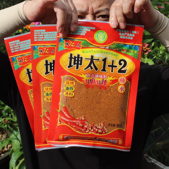 坤太1十2云南蘸水辣椒面特麻特辣烧烤调料贵州烙锅五香火锅蘸料