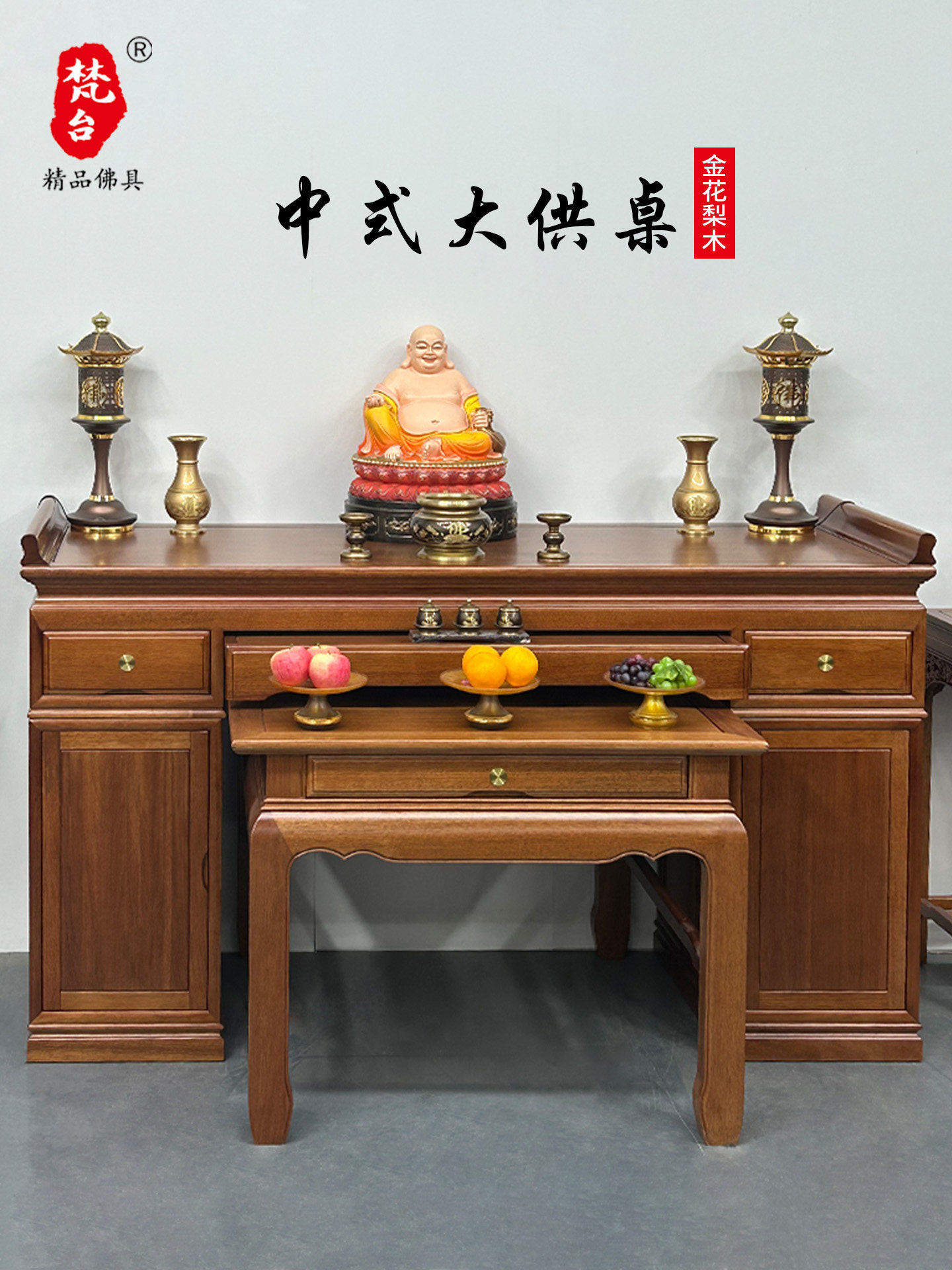 供桌香案佛台家用实木柜子贡桌农村中堂供香桌老式八仙桌敬神桌子