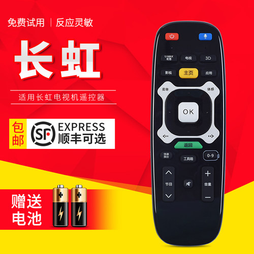 原装品质   质量保证