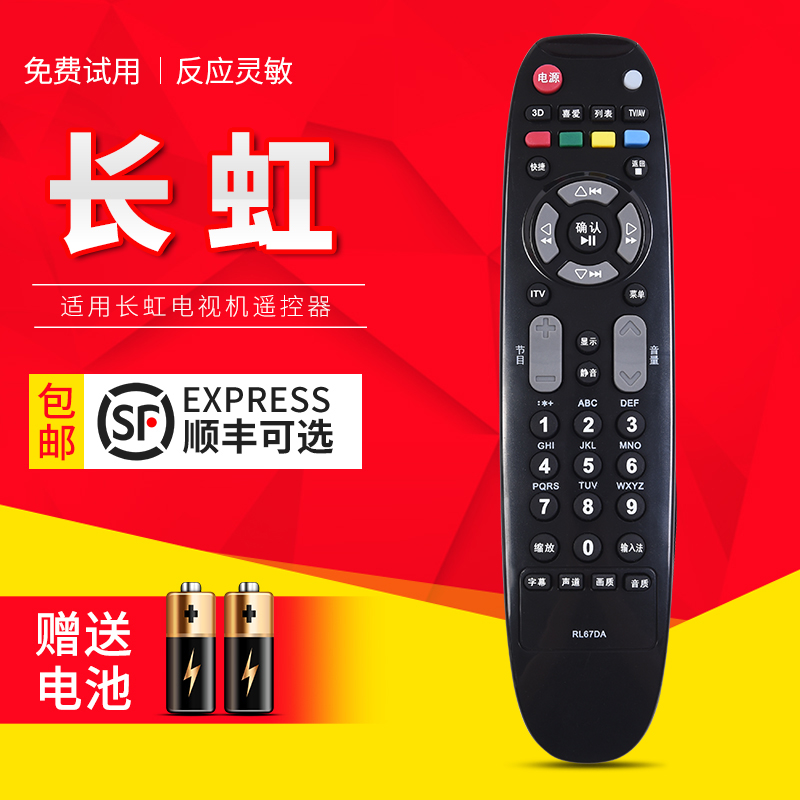 原装品质  质量保证