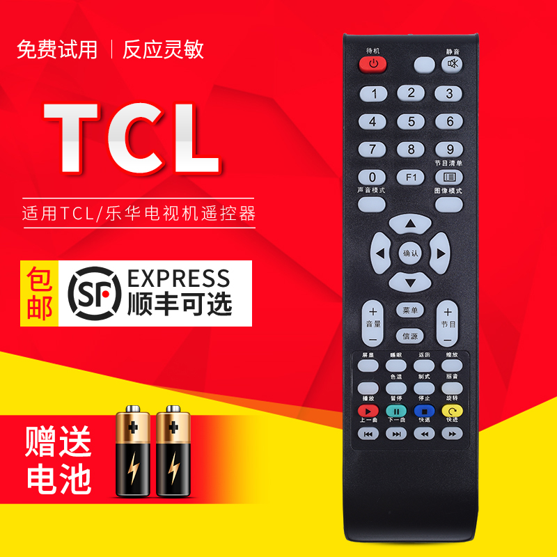 原装品质  质量保证