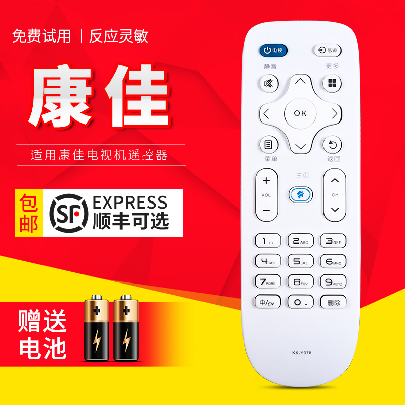 原装品质   质量保证