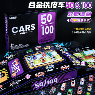 合金小汽车模型儿童玩具车男孩回力赛跑车套装 宝宝生日礼物 礼盒装