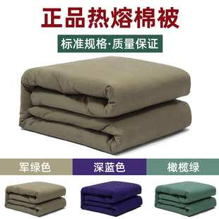 正品橄榄绿热熔棉被单人被子制式正品棉花被纯棉军绿色棉被