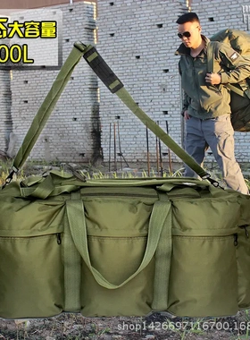 超大容量防水军迷前运手提行李包双肩大旅行包托运野营户外帐篷包
