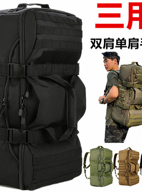 60升三用双肩包防水徒步户外登山野营背囊出差旅游行李旅行大背包