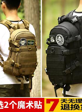 户外战术背包旅行包运动双肩包头盔包背包水袋包登山帆布包多功能
