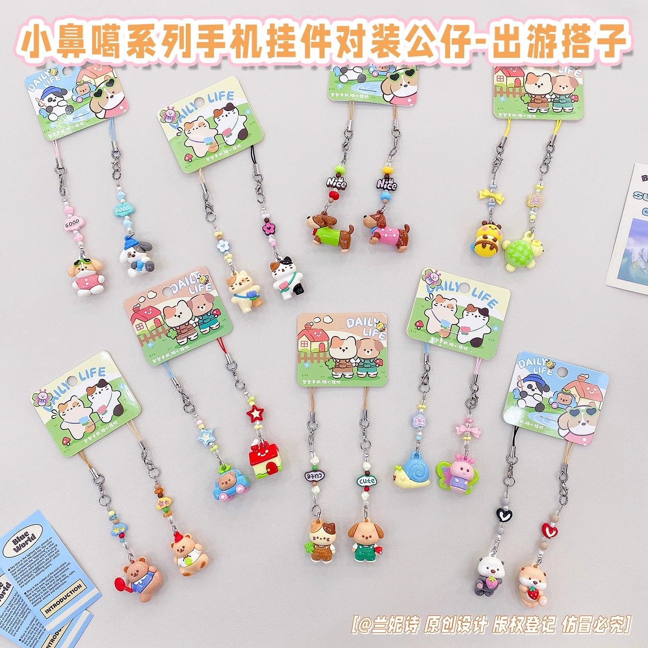 出游搭子可爱龟蜜对装公仔手机挂绳迷你小鼻嘎情侣包包挂件手机链,节庆用品/礼品,创意/设计玩具,淘宝优惠券,粉丝福利购,淘宝优惠卷
