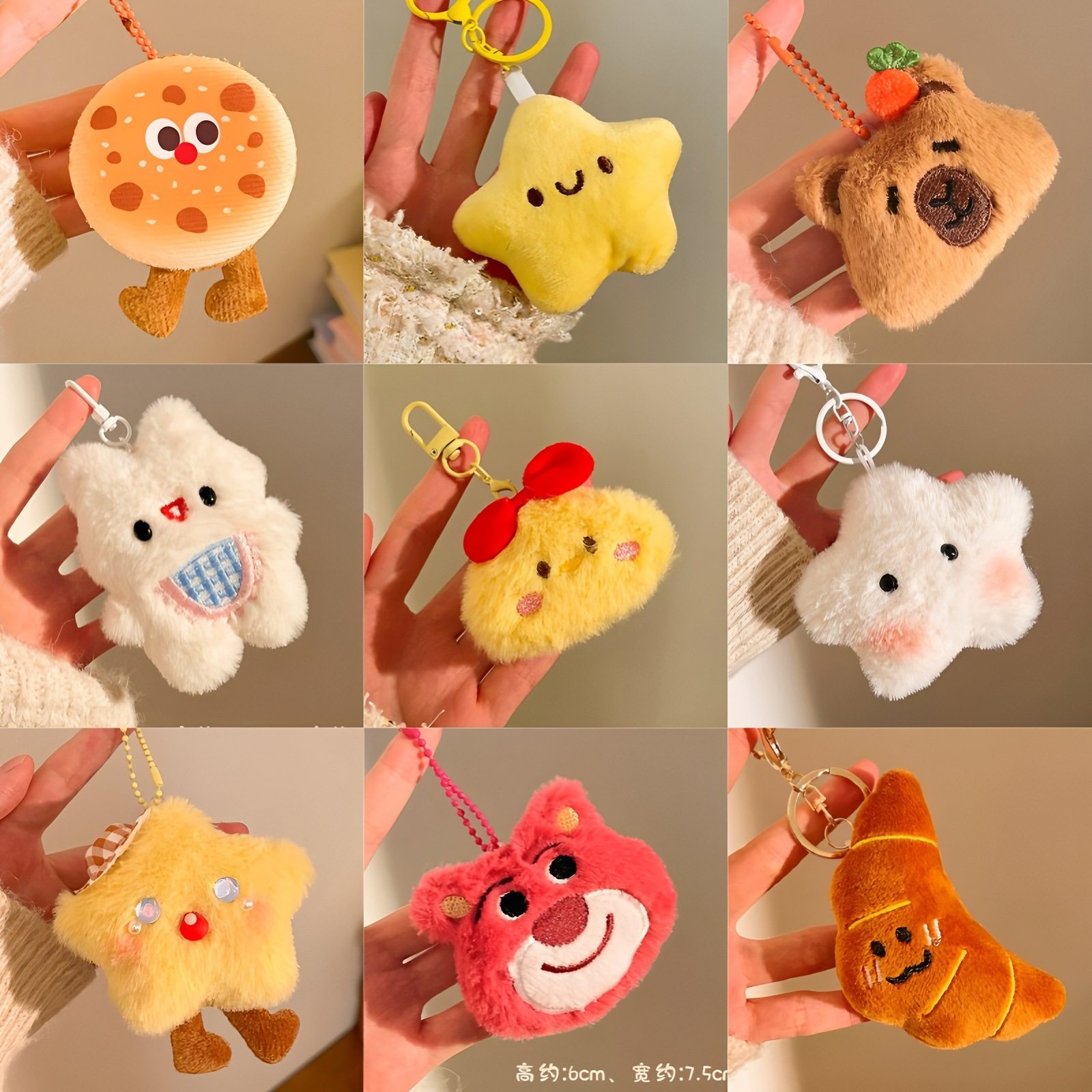 小礼品挂件毛绒公仔钥匙扣链女包包玩偶挂饰书包配饰吊坠生日礼物,节庆用品/礼品,创意/设计玩具,淘宝优惠券,粉丝福利购,淘宝优惠卷