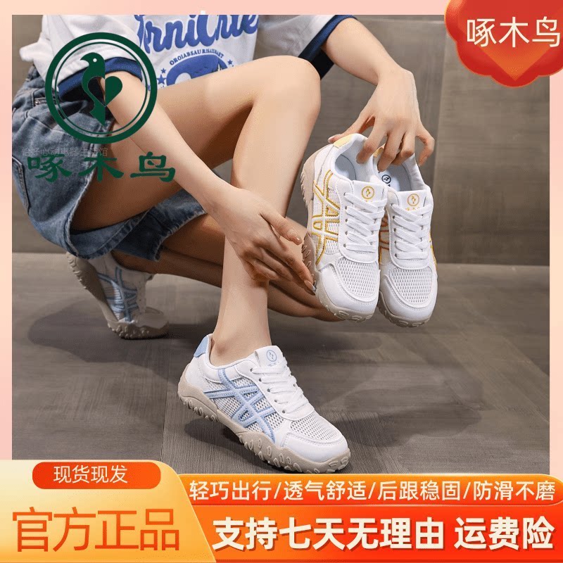 啄木鸟真皮女鞋防滑软底舒适百搭轻便时尚运动休闲鞋春夏新款