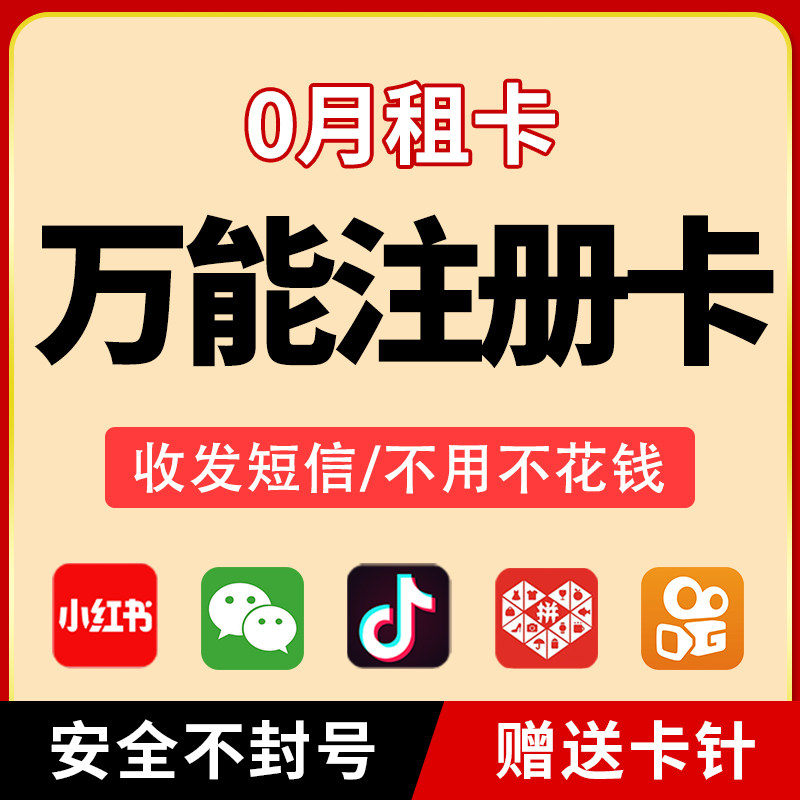 抖音挂机号模拟真人操作 (抖音挂机号模式怎么开)-初仟社区