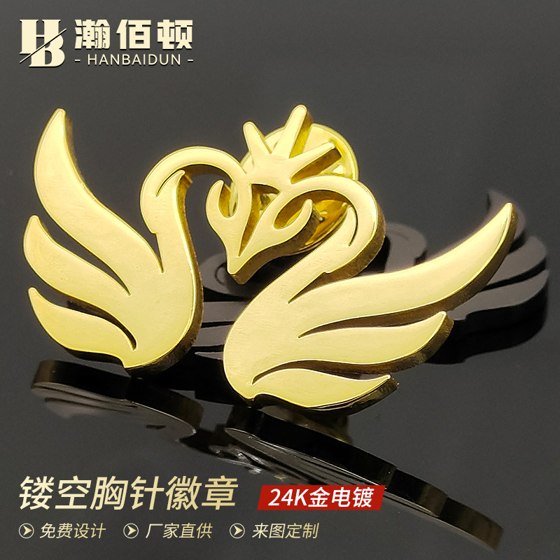 金属胸针免费设计多种款式可选