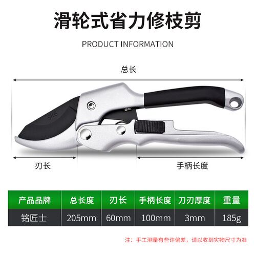 果树修枝剪省力剪树枝专用果枝剪子SK5钢花枝剪滑轮花艺剪刀