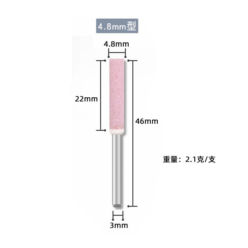 磨链机磨头链锯打磨电动锉刀油锯链条配件电锯砂轮磨Z头陶瓷挫刀