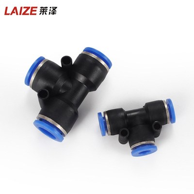 T型三通气管快速接头12快插PE8mm气动元I件16空压机接头10气泵高