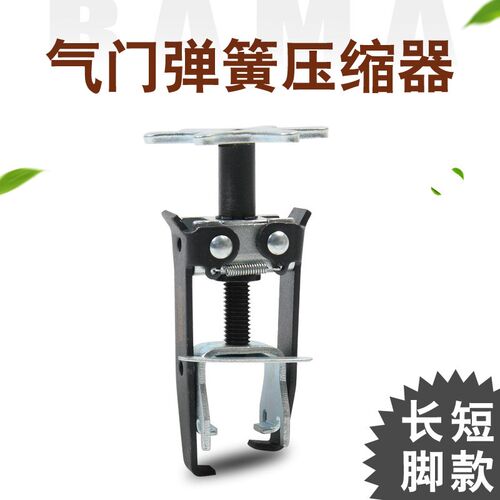 气门弹簧压缩器拆卸拉马compressing valve compressor修复