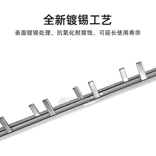 70A紫铜黄铜DZ267漏保空开连接排断路器接线 DPN漏电6A汇流排20A
