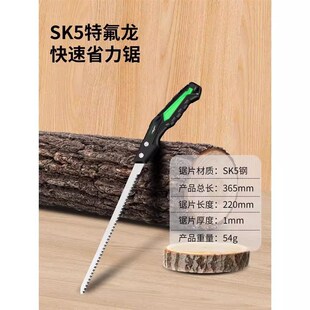 手持手锯家用手工锯锯树木头工具G快速园林锯子木工锯剪锯子