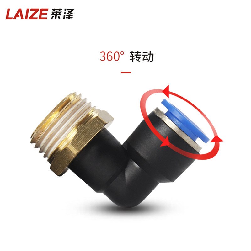 PL直角弯头气动气管快速气缸快插外螺纹接头8-02 /4-VM5/6-01