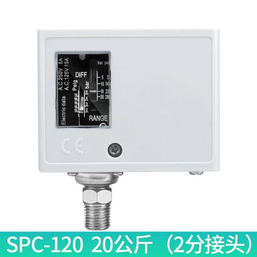 水泵可调气压开关 压力控器水压气动空压机全自动机械压力开关