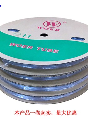 热缩管10mm白色红色绿色蓝色黄色广州优质环保UL热收缩管