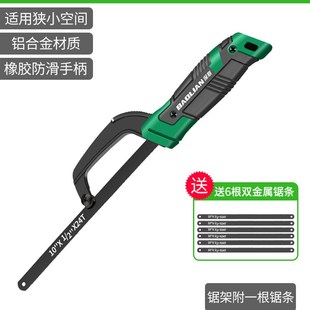 手工钢锯手锯h木头手持锯神器家用小型锯铁锯架条金属切割锯子