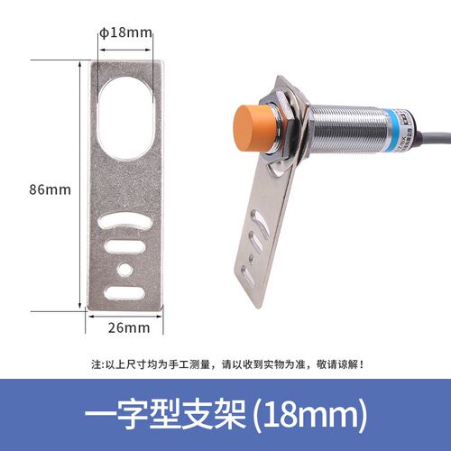 OMCH接近开关传感器LJ18A3-8-Z/BY PNP直流三线12V 24V常开NO