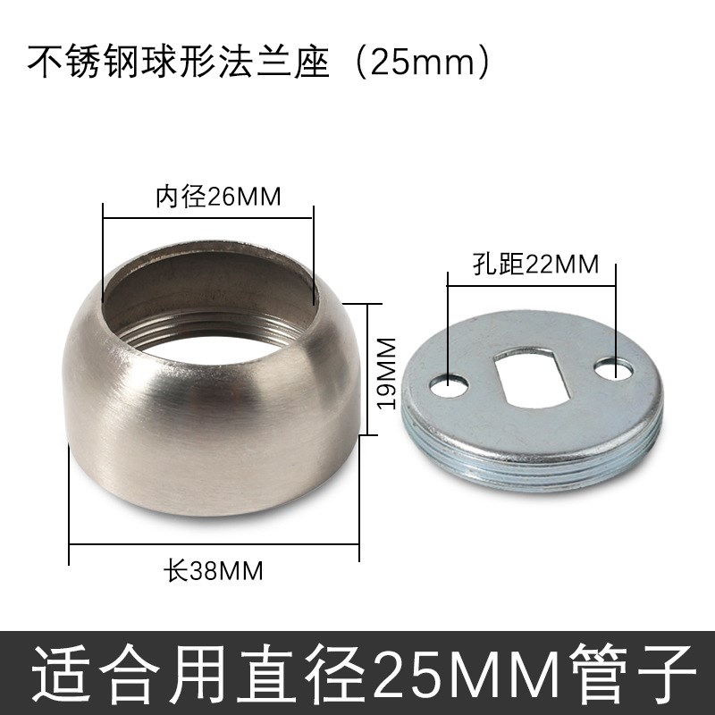 圆头座毛巾衣杆底座不锈钢圆管托B衣柜衣通管法兰座挂衣杆16mm