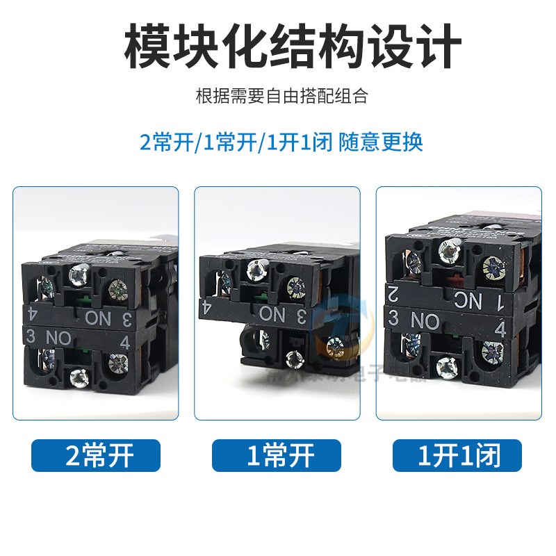 NP2-BW8465双键双位按钮开关启动停止带信号指示灯220V伏24V