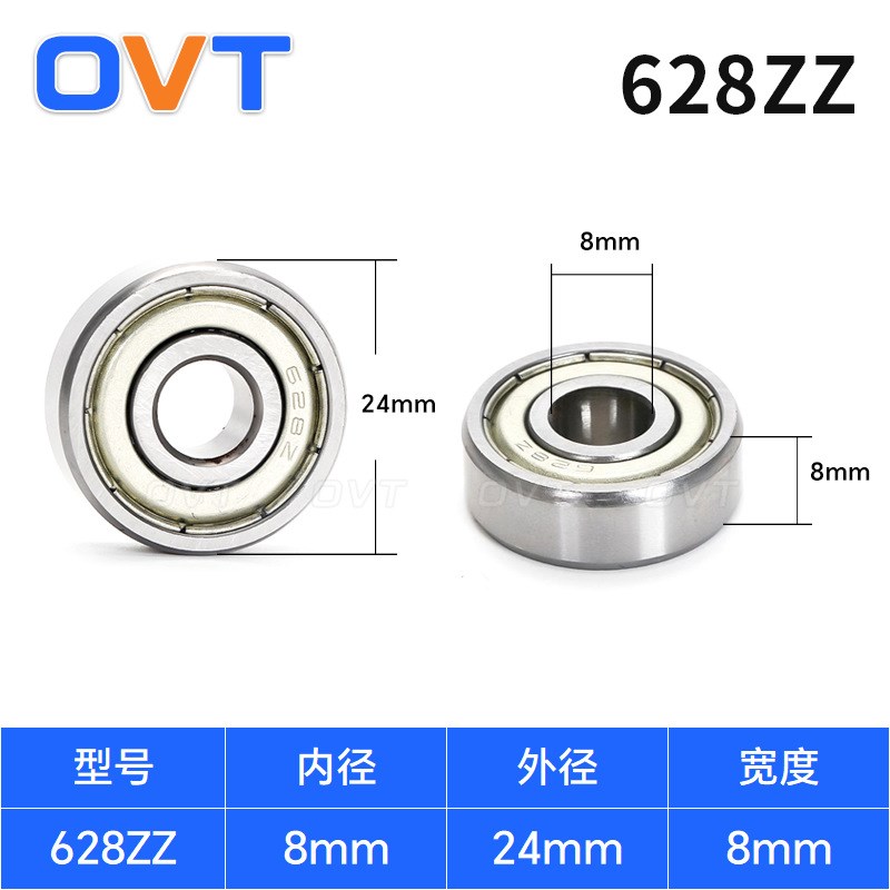 直供 623 624 625 626 627B 628 629 ZZ RS 电机用高速轴承