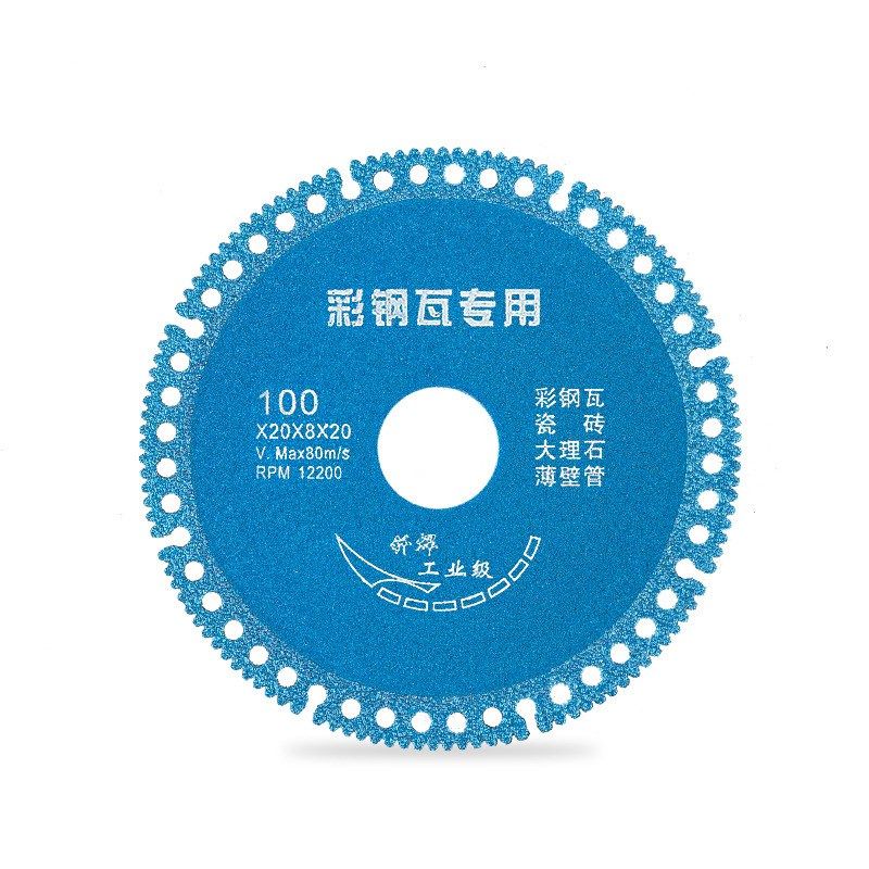 切割片彩钢瓦金属瓷砖岩板大理石PVC管锯片角磨机干切片 切磨片,五金/工具,其它工具,淘宝优惠券,粉丝福利购,淘宝优惠卷