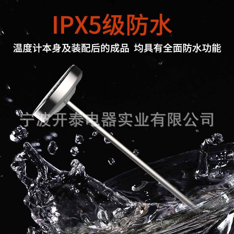 KT手冲壶机械测温保温瓶 杯双金属盖面温度计配件水温计图片