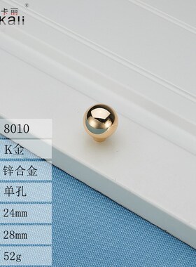 简约金色灰色衣柜柜门拉手欧式橱柜抽屉柜子衣柜梳妆台把手