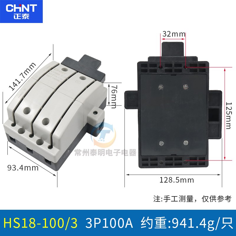 双投刀开关HeS18双边刀闸双头双向闸刀4P三相3P 100A双电源63A