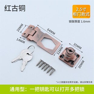 锁柜门锁扣搭扣家具抽屉防盗挂锁Cabinet door lock房门锁