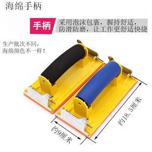 通用砂纸打磨器 打磨手工砂纸架 木工木雕砂皮架 墙壁砂纸打磨架
