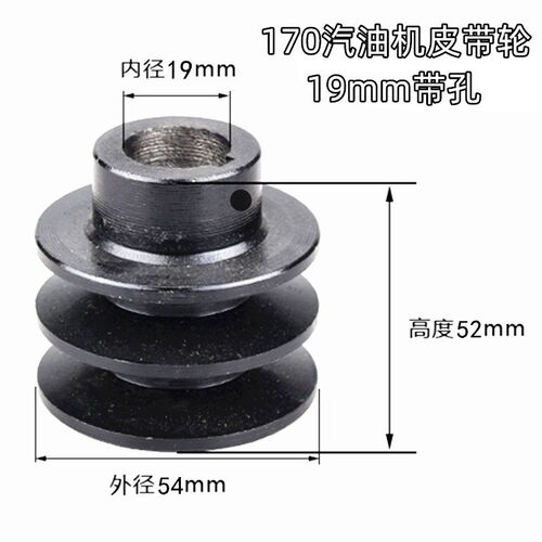 170F汽油机水泵皮带轮168微耕机抹光机19mm20双槽A型平键轴皮带轮