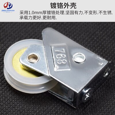 828铝合金门窗滑轮768沙窗滚轮老式窗户轮O子台湾铝配件门窗轨道