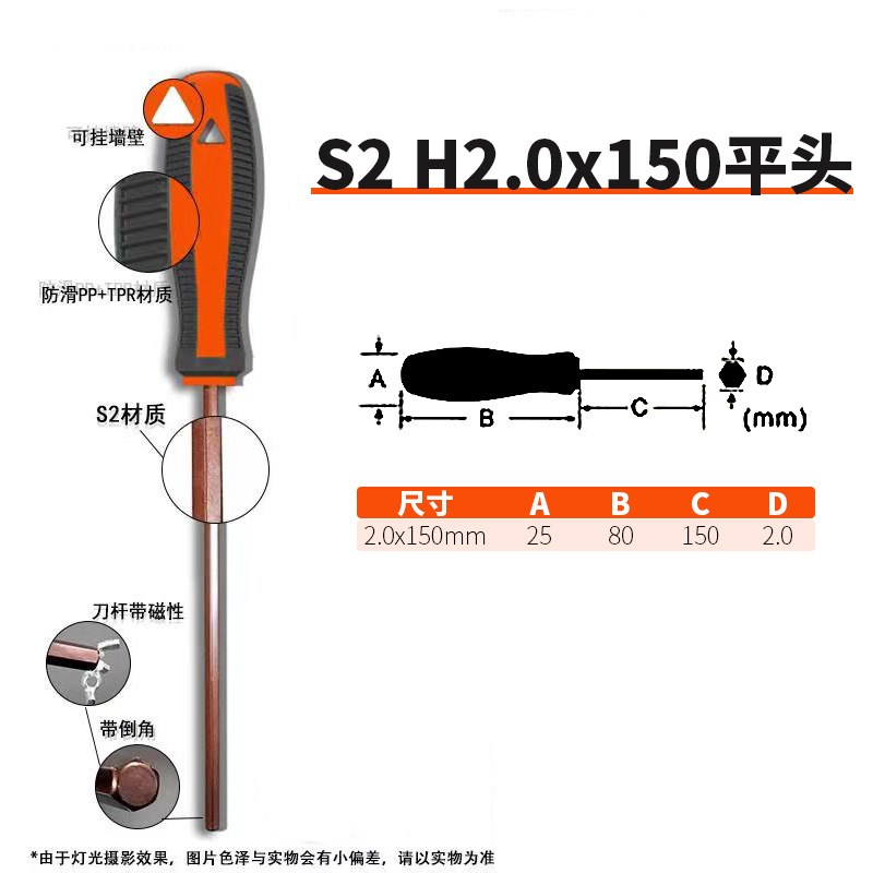S2钢内六角螺丝扳手加长直柄s平头六角起子扳手2/2.5/3/4/5/6mm