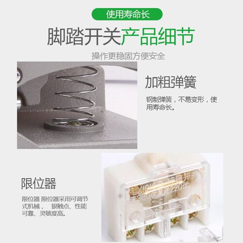 铝壳脚踏开关YDT1-16双踏脚踩开关折弯机剪板机5A AC220V