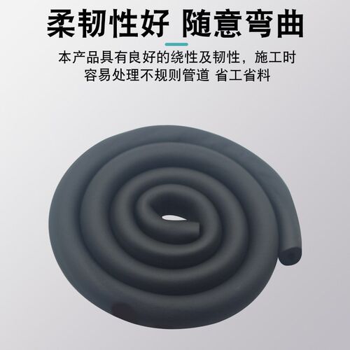 空调铜管管套保护套橡塑保温套外机保温棉防冻隔热棉包扎带水管