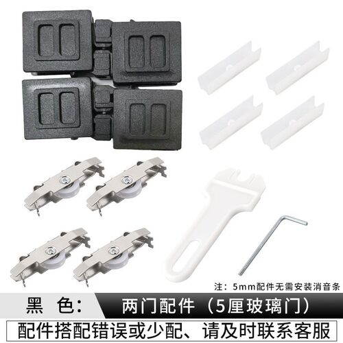 推拉玻璃趟门配件 三件套滑轮套装展示柜5-8mm玻璃移门轨道五金