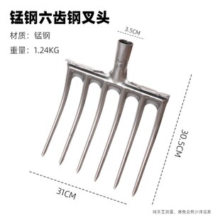 全钢四齿叉农用翻地松土四齿钢叉锰钢搂草四股翻土叉