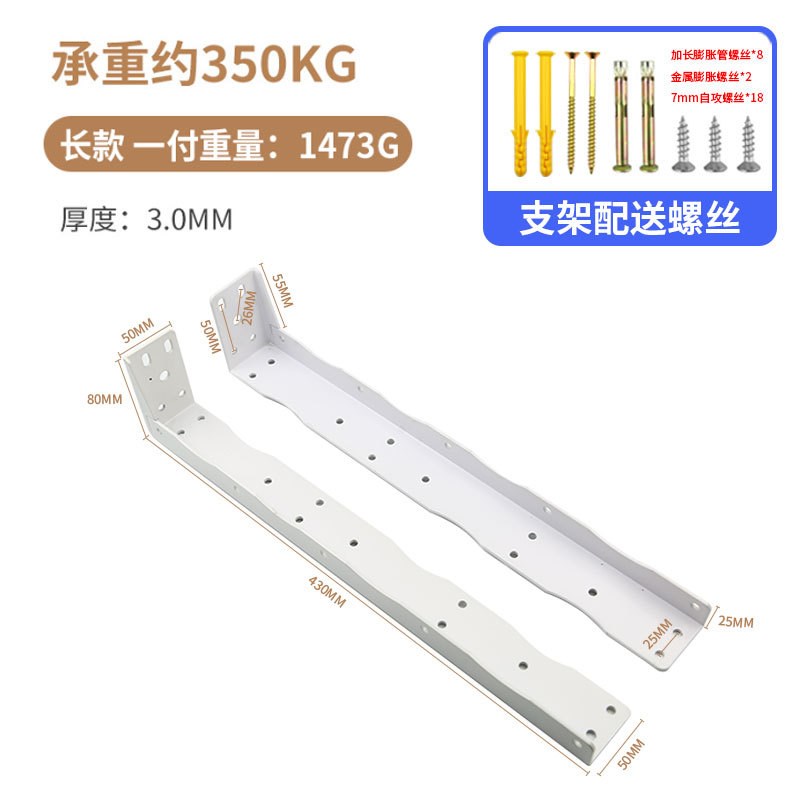 悬浮支架重型吊码吊柜橱柜支撑架浴E室隐形托架电视柜置物架三角