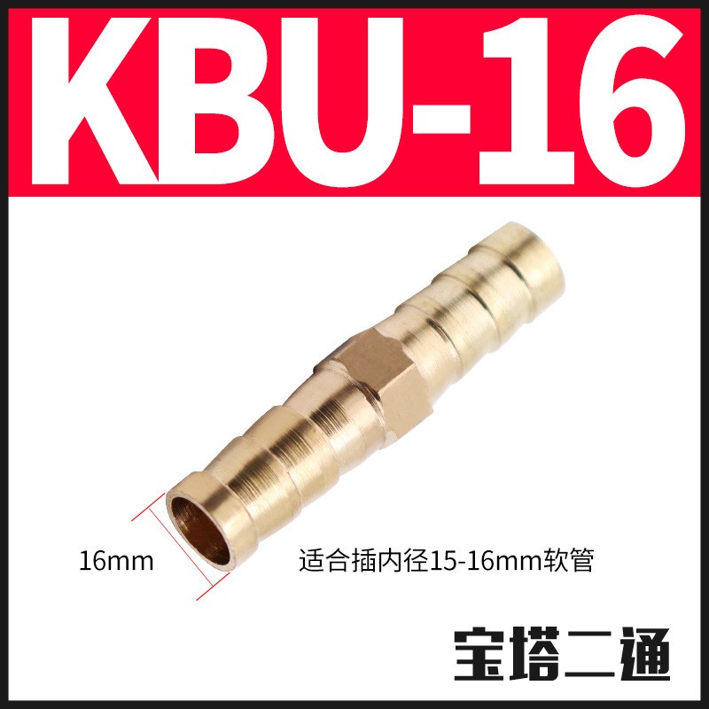 三通黄铜宝塔接头y型人字一字直通D水管油管煤气燃气天然气格林头