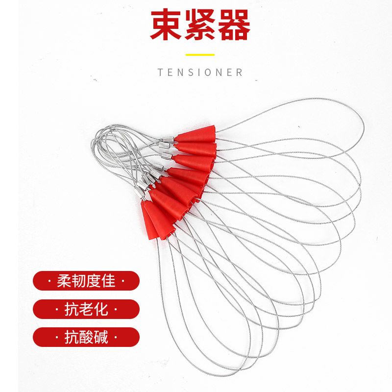 电工穿线器牵引头钢丝束紧器拉线神器网线电线电缆拉紧神器