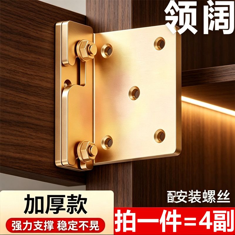加厚加粗床用挂钩卡扣角码实木床铺紧固螺丝床铰链家具衔接五金件