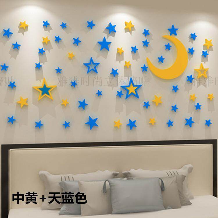 亚克力星星水晶立体墙贴创意温馨儿童房床头沙发客厅装饰贴画