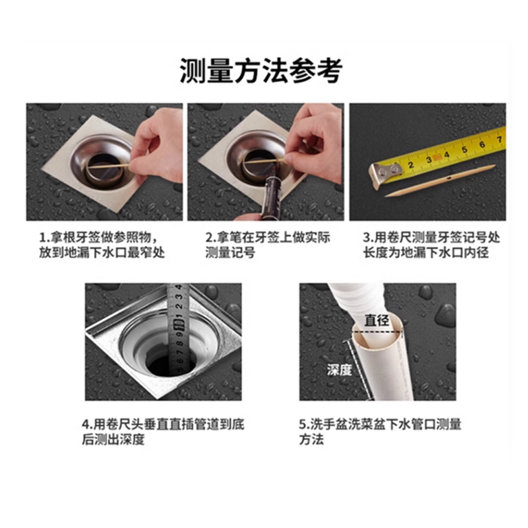 防虫加长地漏防臭内芯老式断层错位圆形硅胶延长管通用地漏神器